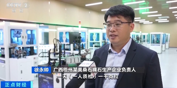 降价了！100多元，拿下1克拉裸石！全球订单涌来……