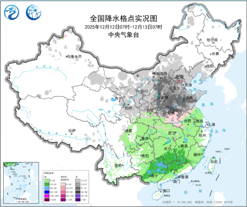 北方“雪后寒”,南方骤降10℃!别急,天气将迎来反转 北方“雪后寒”,南方骤降10℃!别急,天气将迎来反转