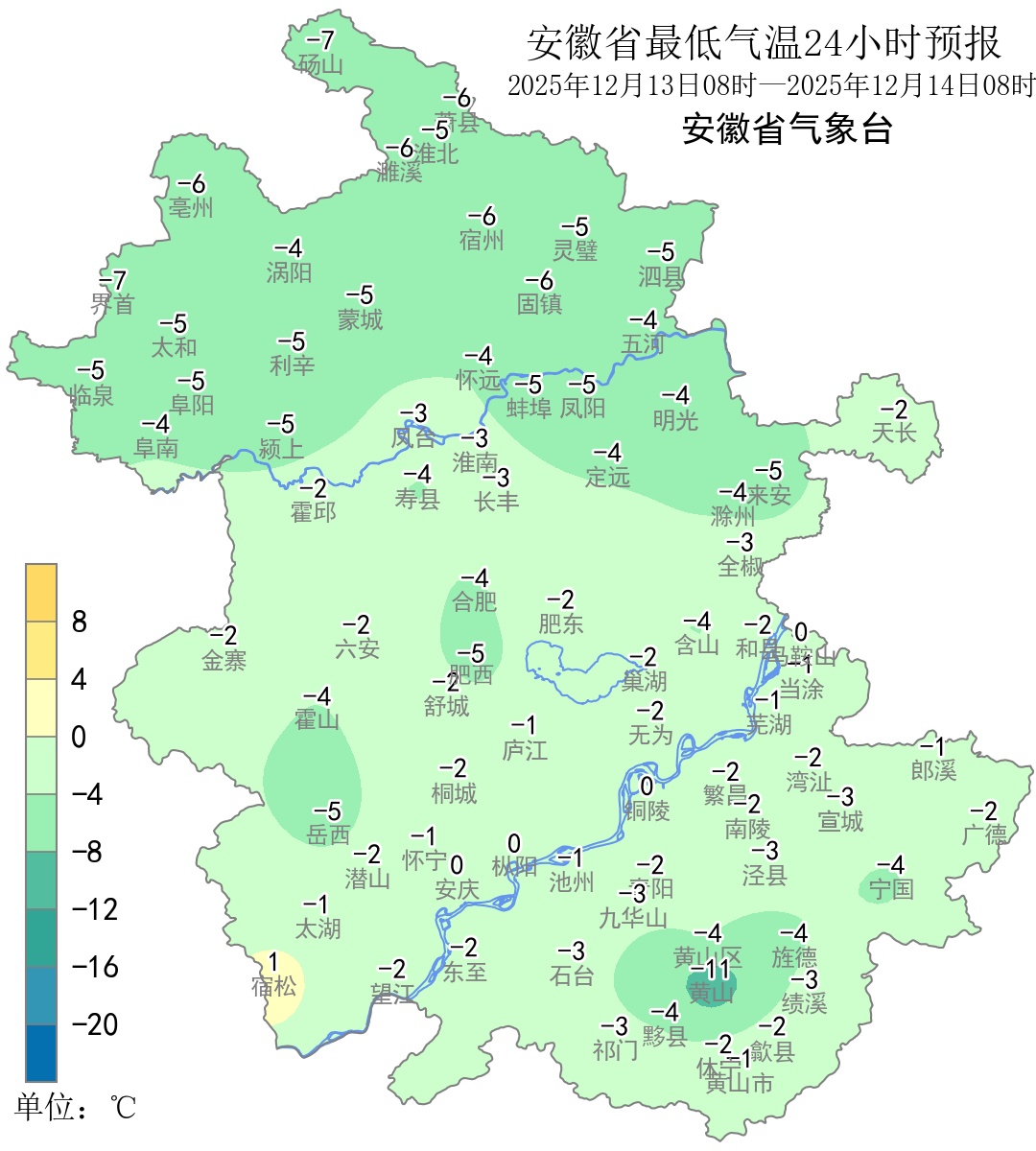 -7℃!冷冷冷!安徽还有一波冷空气 -7℃!冷冷冷!安徽还有一波冷空气