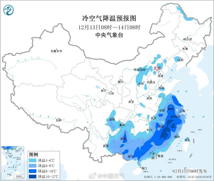 寒潮降温核心区域转移至南方，中东部雨雪减弱