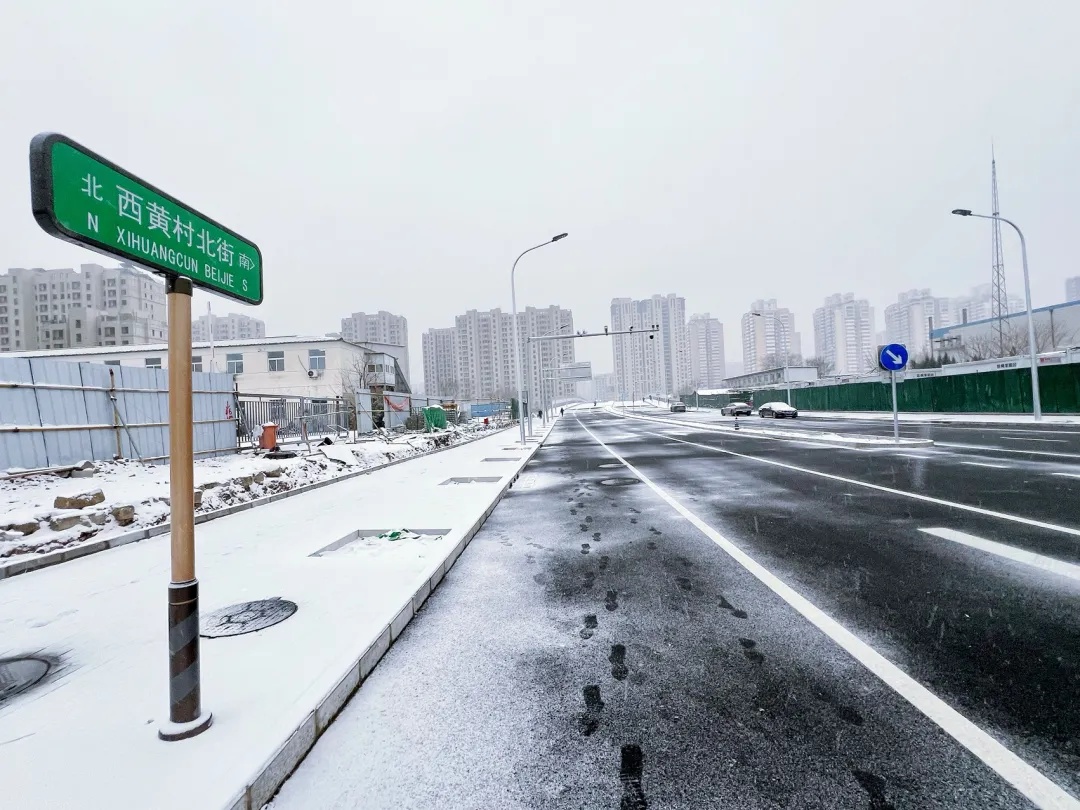 出行更快更便捷!北京这条断头路正式通车,位置在—— 出行更快更便捷!北京这条断头路正式通车,位置在——