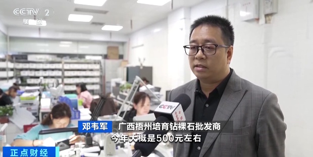 降价了！100多元，拿下1克拉裸石！全球订单涌来……