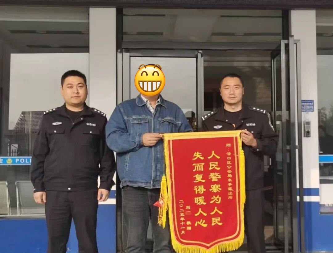 “没想到这钱还能追回来！”