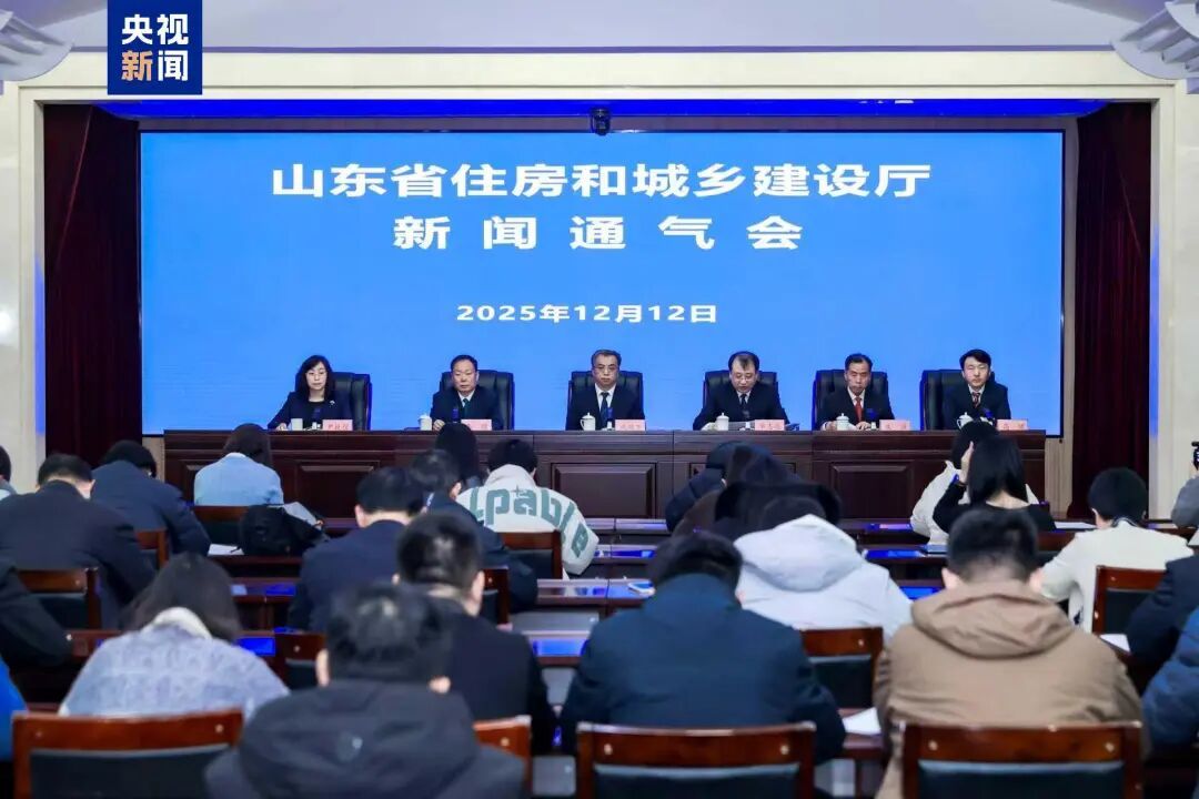 山东推出新政：支持住房“以旧换新”