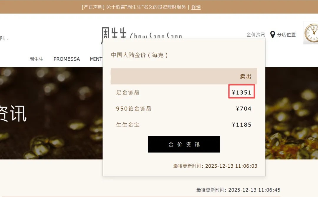 黄金,又爆了! 黄金,又爆了!