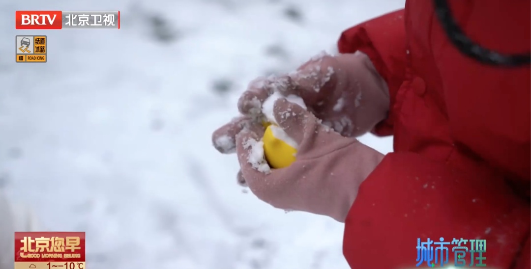 发现了吗?北京今年的初雪,有点儿不一般—— 发现了吗?北京今年的初雪,有点儿不一般——