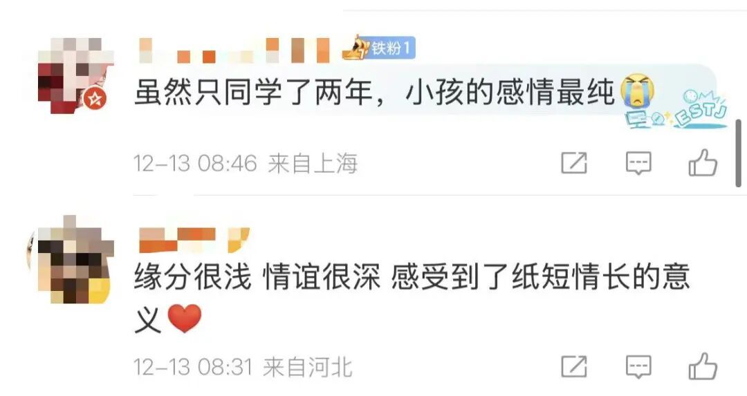 泪目！小学生因病离世，老师谎称“转学”，同学留言：“xi望你还记得我们”