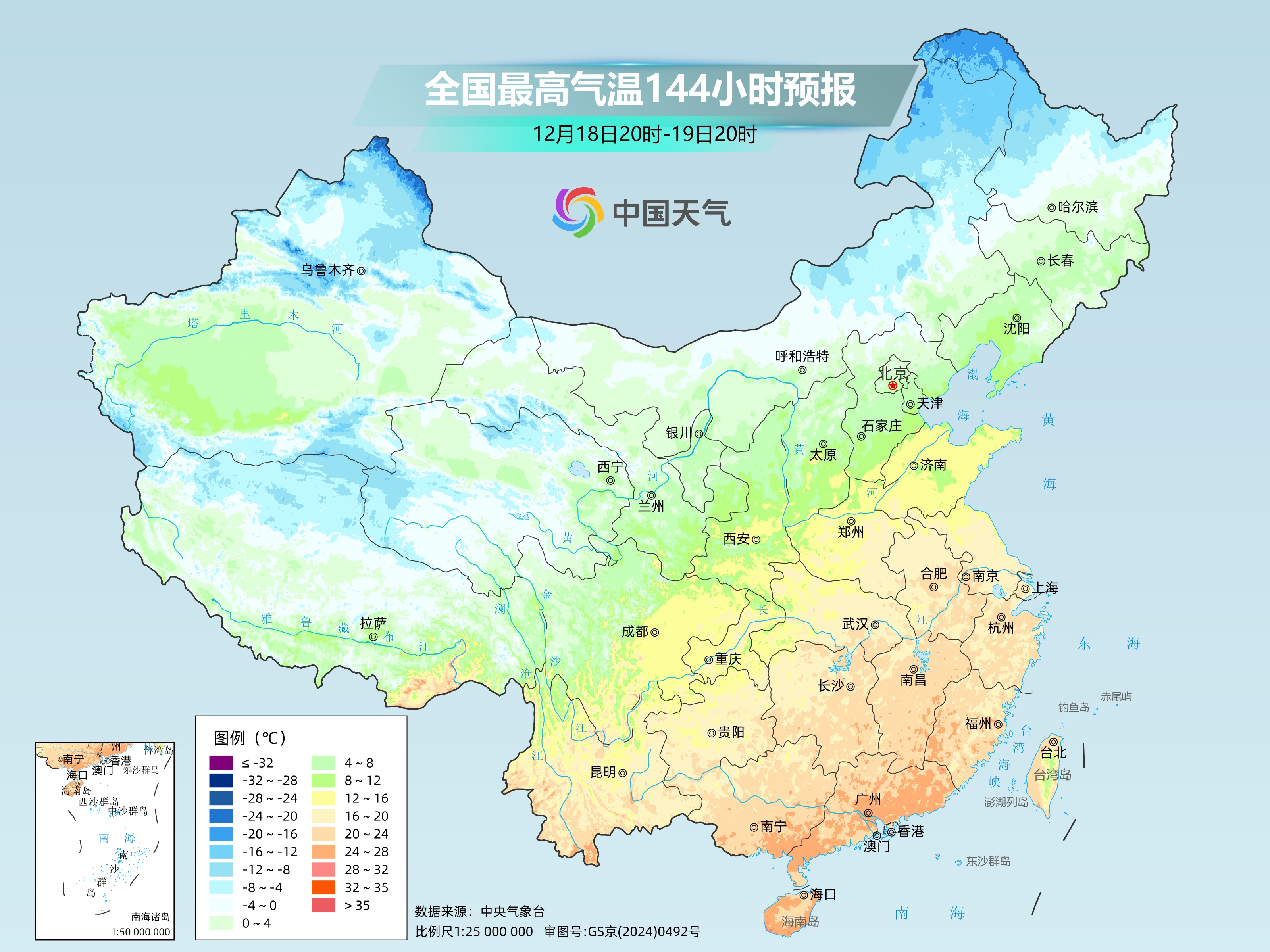 北方“雪后寒”,南方骤降10℃!别急,天气将迎来反转 北方“雪后寒”,南方骤降10℃!别急,天气将迎来反转