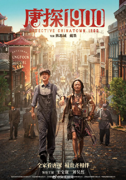 2025票房前5 2025票房前5