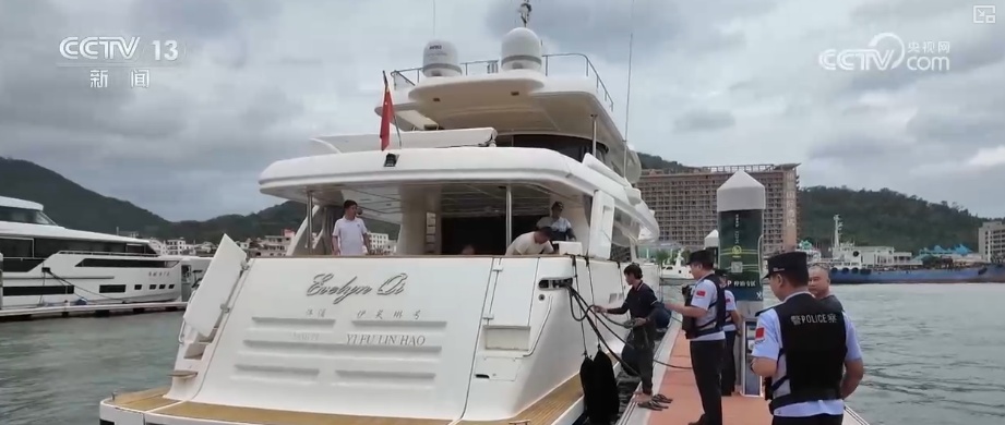 “便捷服务+宽松政策”赋能邮轮产业蓬勃发展 游艇出海游成为大众休闲新选择