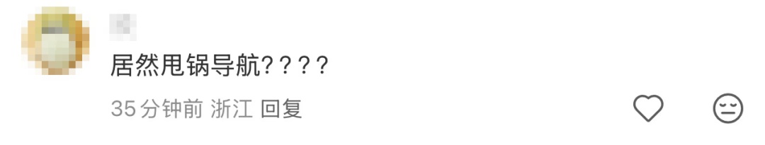 男子高架开车逆行17公里：导航叫我这么开的！民警一查……法院：判刑3年