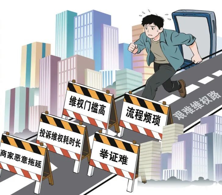 “追回这30元，感觉脱了一层皮”