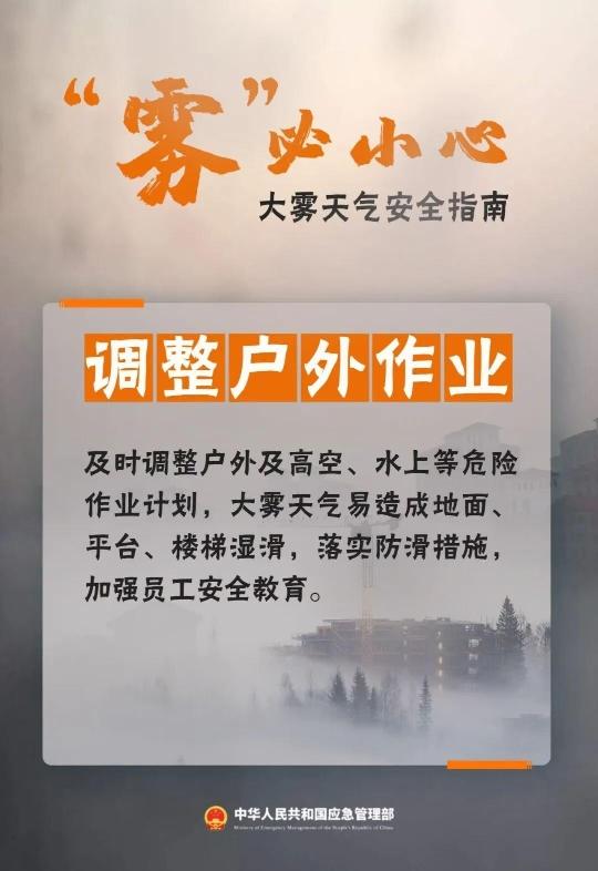 三预警齐发!多地气温创新低,这些危险要警惕→ 三预警齐发!多地气温创新低,这些危险要警惕→