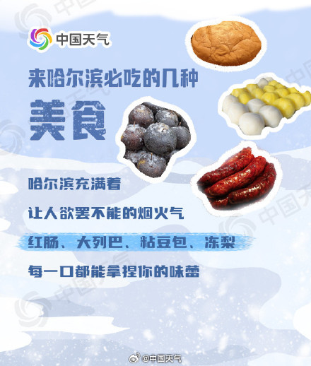 哈尔滨中央大街开始供暖了 哈尔滨中央大街开始供暖了