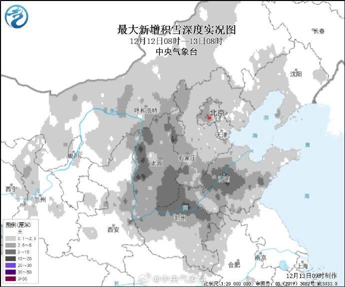 北方“雪后寒”,南方骤降10℃!别急,天气将迎来反转 北方“雪后寒”,南方骤降10℃!别急,天气将迎来反转