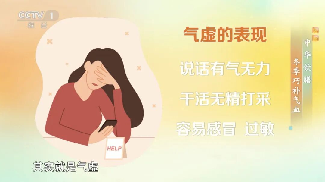 你以为是在休息，其实在“耗伤气血”，简单两步，帮你把亏掉的气血补回来