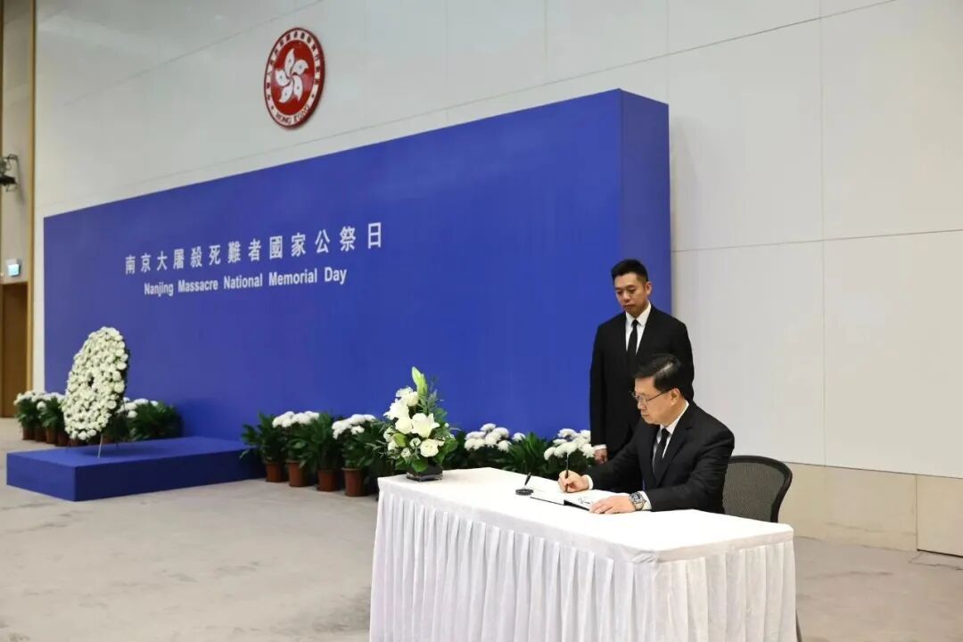 香港、澳门举行公祭仪式悼念南京大屠杀遇难同胞