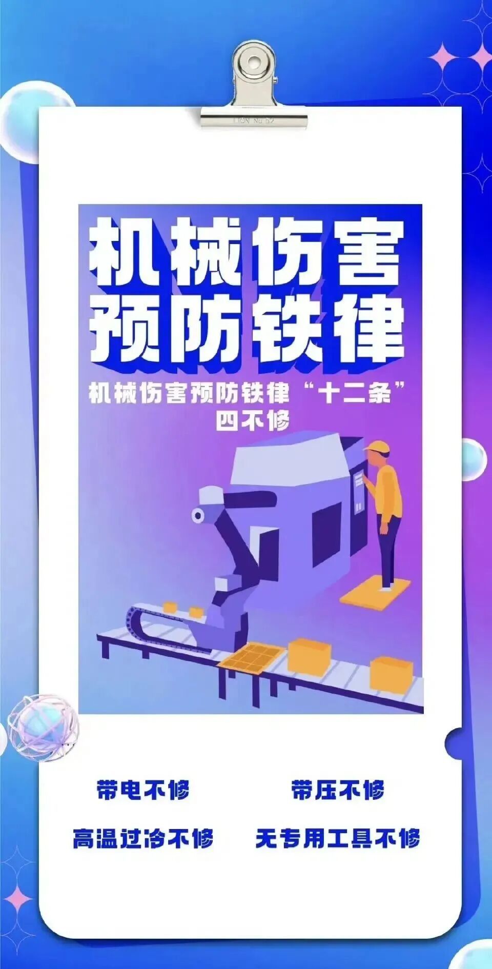 6名公职人员,3名企业人员被处理!陕西一市发布通报 6名公职人员,3名企业人员被处理!陕西一市发布通报