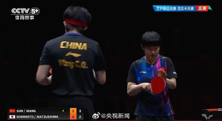 赞！孙颖莎王楚钦4连胜