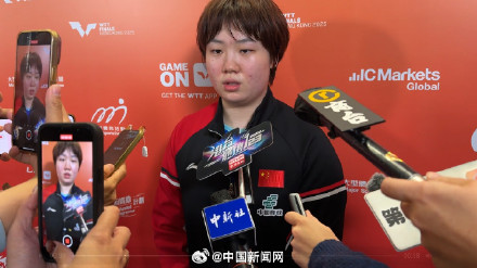 蒯曼回应孙颖莎伤势 蒯曼回应孙颖莎伤势