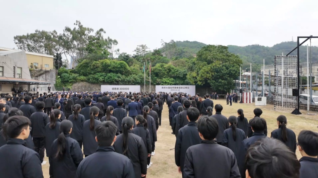 香港、澳门举行公祭仪式悼念南京大屠杀遇难同胞