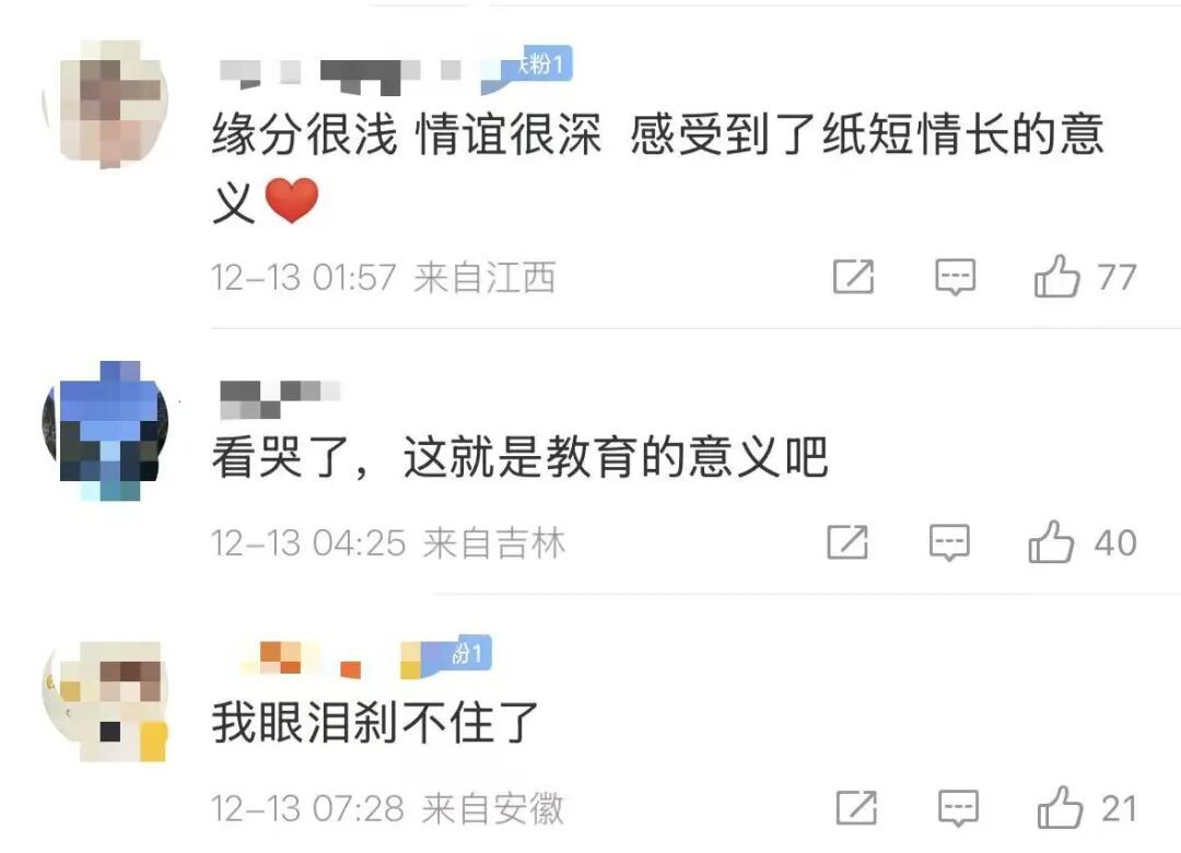 泪目！小学生因病离世，老师谎称“转学”，同学留言：“xi望你还记得我们”