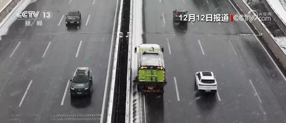 多部门以“雪”为令协同联动保畅通、保民生 全力护航百姓生产生活平稳有序