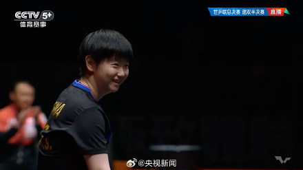 赞！孙颖莎王楚钦4连胜