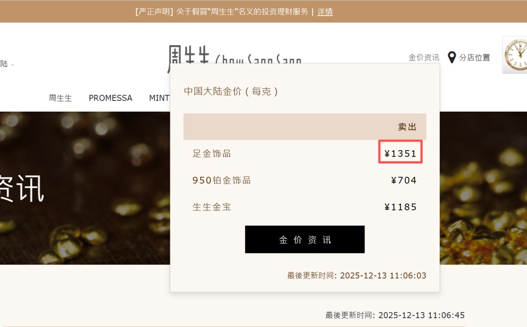 金价,又爆了! 金价,又爆了!