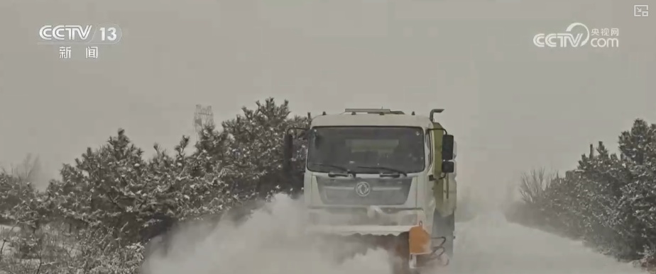 多部门以“雪”为令协同联动保畅通、保民生 全力护航百姓生产生活平稳有序