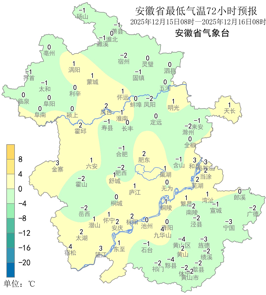 -7℃!冷冷冷!安徽还有一波冷空气 -7℃!冷冷冷!安徽还有一波冷空气