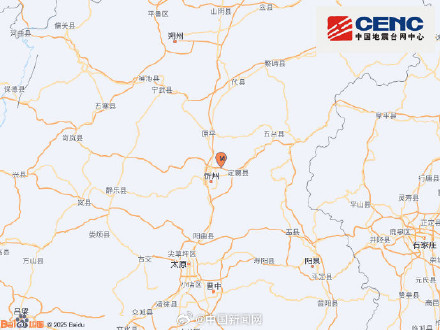 山西忻州发生3.4级地震