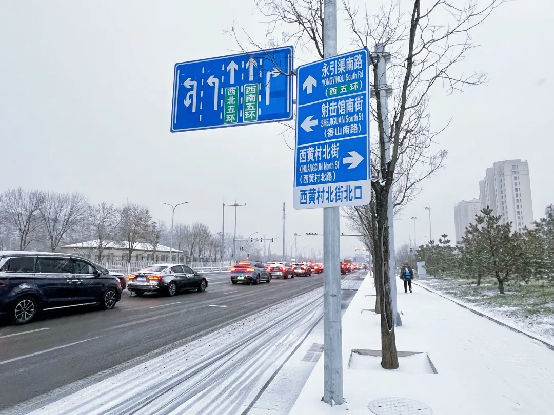 出行更快更便捷!北京这条断头路正式通车,位置在—— 出行更快更便捷!北京这条断头路正式通车,位置在——