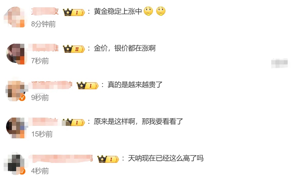 黄金,又爆了! 黄金,又爆了!