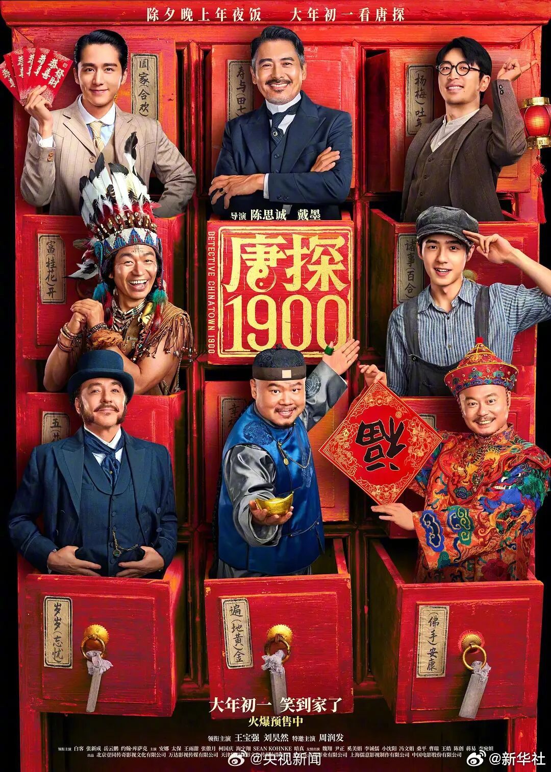 2025中国电影票房，破500亿！