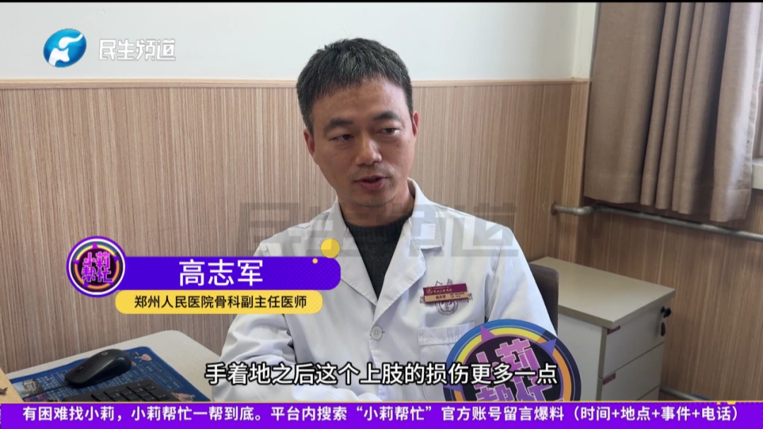 “疼疼疼!”郑州初雪后,医院急诊患者增多,医生紧急提醒→ “疼疼疼!”郑州初雪后,医院急诊患者增多,医生紧急提醒→