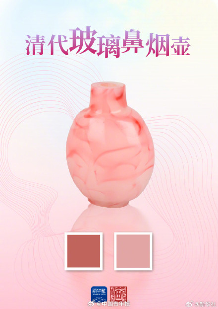 五色成韵!从文物中看东方色彩之美 五色成韵!从文物中看东方色彩之美