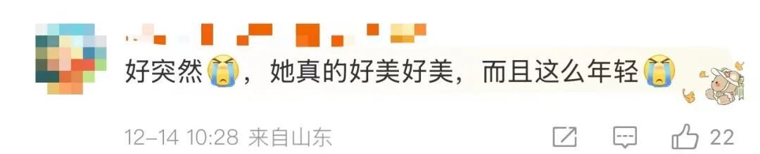 61岁何晴去世,是唯一演遍“四大名著”的女演员,六小龄童发文悼念 61岁何晴去世,是唯一演遍“四大名著”的女演员,六小龄童发文悼念