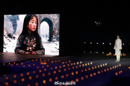 国家公祭日烛光祭