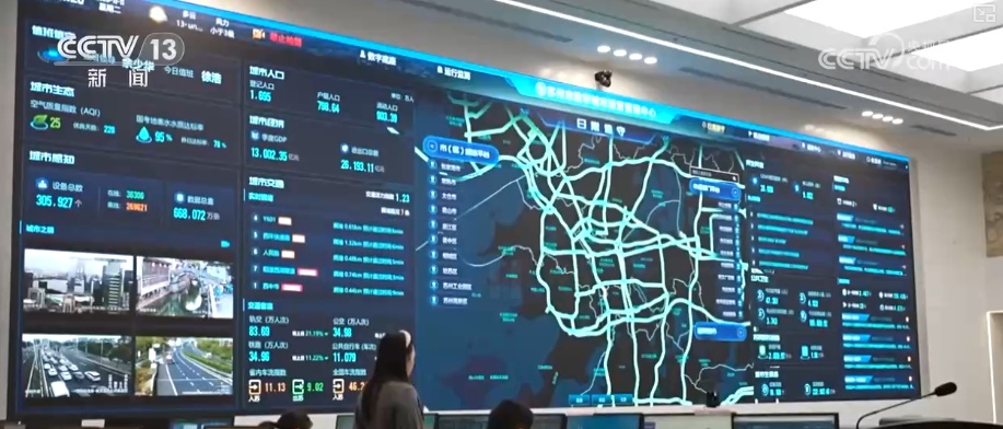 数字“温度”赋能美好生活 智慧化精准服务百姓生活方方面面 数字“温度”赋能美好生活 智慧化精准服务百姓生活方方面面