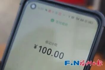 整条小吃街竟换上了同一个收款码?民政部门回应来了! 整条小吃街竟换上了同一个收款码?民政部门回应来了!