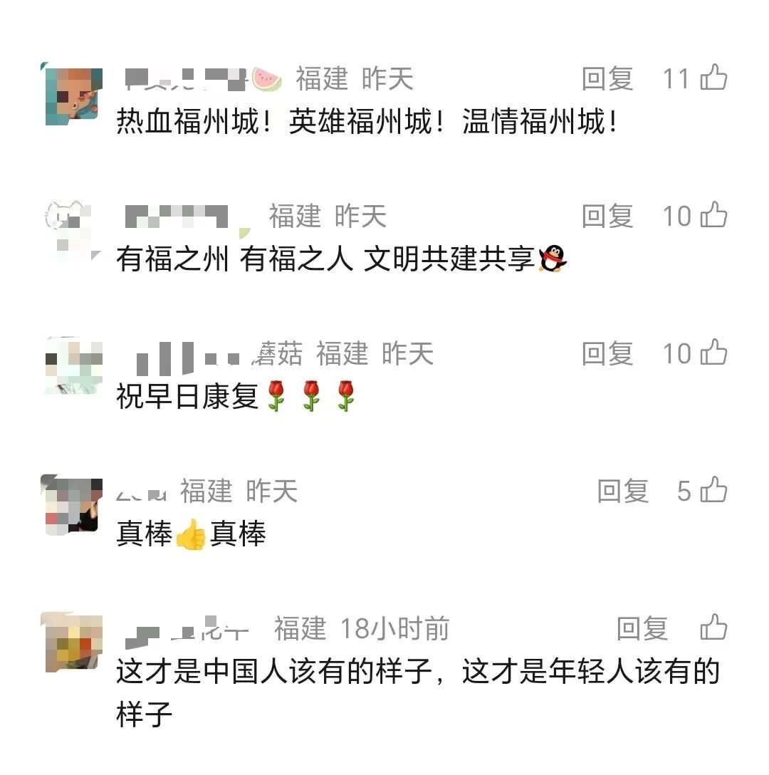 整条小吃街竟换上了同一个收款码?民政部门回应来了! 整条小吃街竟换上了同一个收款码?民政部门回应来了!