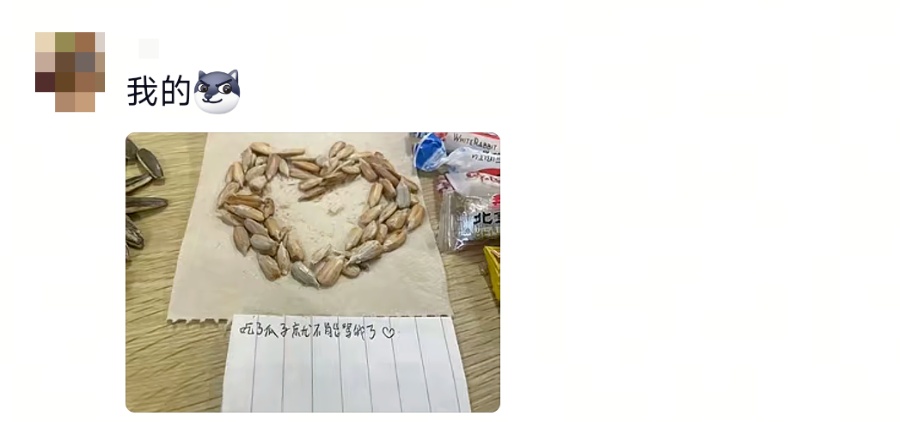 家长会上打开孩子写的信,网友:好吵的一张纸 家长会上打开孩子写的信,网友:好吵的一张纸