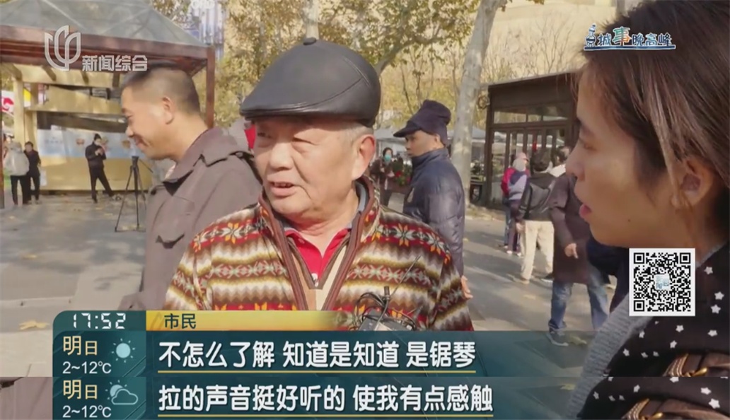 惊呆路人!上海一85岁爷叔让钢锯"开口",38年前曾家喻户晓 惊呆路人!上海一85岁爷叔让钢锯"开口",38年前曾家喻户晓