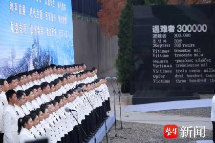 91岁幸存者带刺刀伤疤参加公祭仪式 91岁幸存者带刺刀伤疤参加公祭仪式