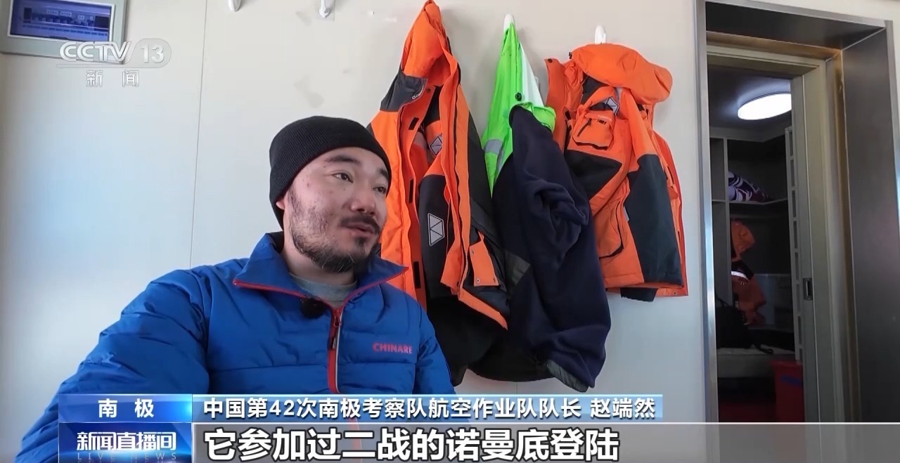 建在南极冰盖上的航站楼 探秘我国中山冰雪机场 建在南极冰盖上的航站楼 探秘我国中山冰雪机场