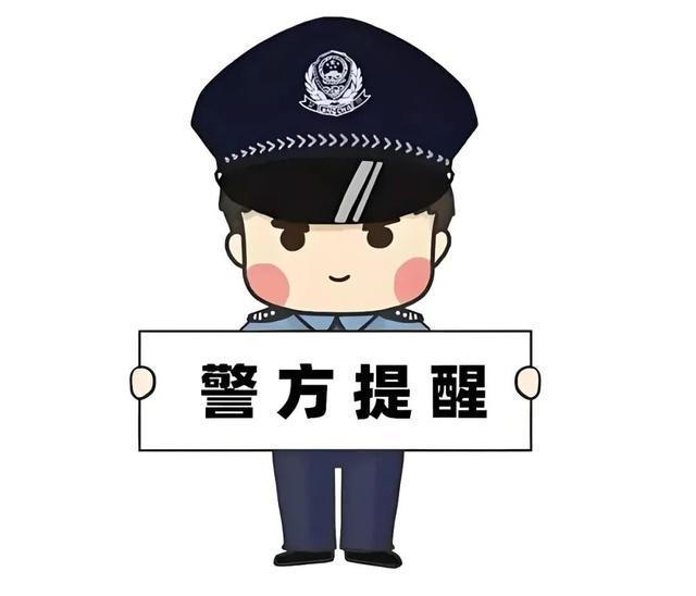 跨省追击！打掉一“跑分”犯罪团伙