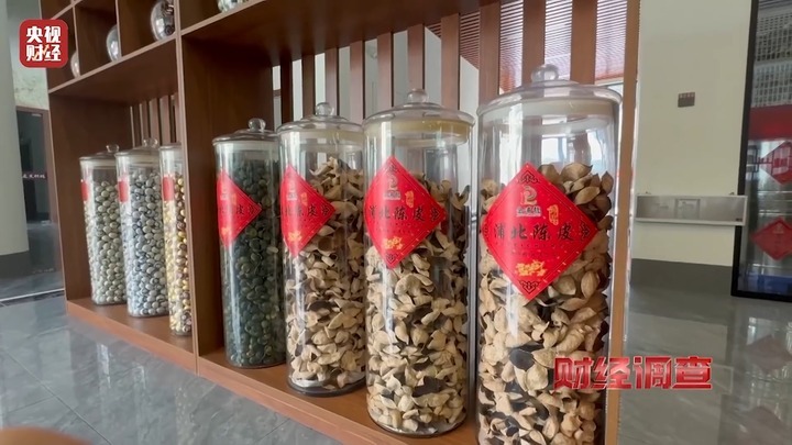 千元假陈皮成本仅70元！你买的高价陈皮或是工艺皮