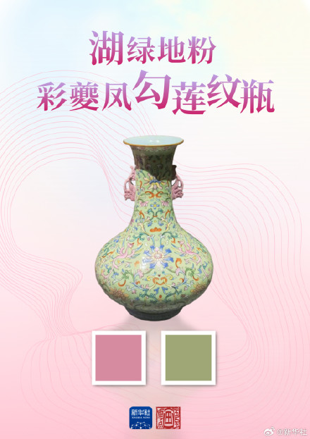 五色成韵!从文物中看东方色彩之美 五色成韵!从文物中看东方色彩之美