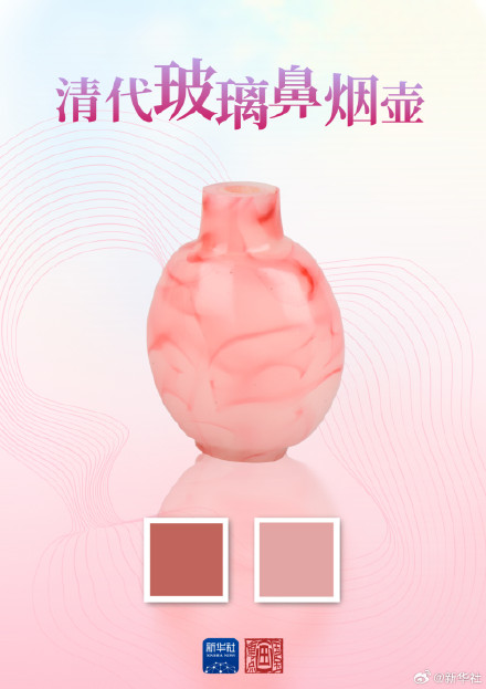 五色成韵!从文物中看东方色彩之美 五色成韵!从文物中看东方色彩之美